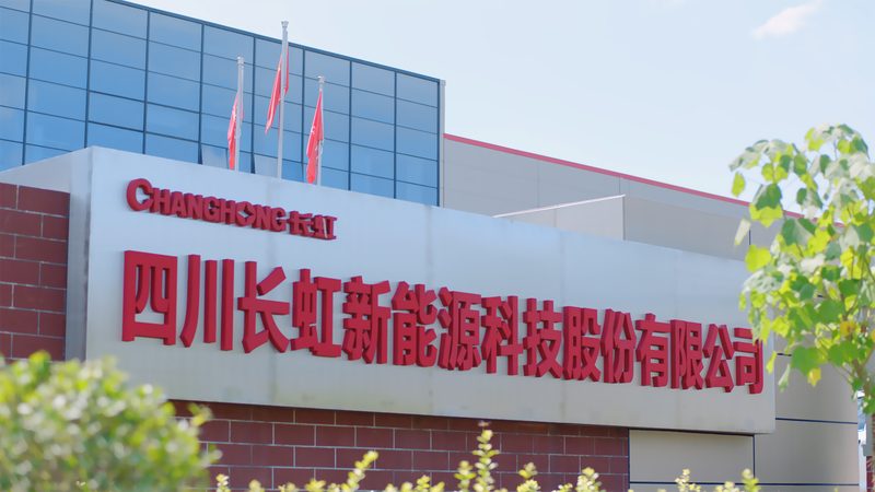 工厂光伏发电安装后，能效提升数据解析