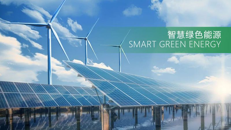 光伏组件安装验收标准：确保光伏发电系统稳定运行的保障