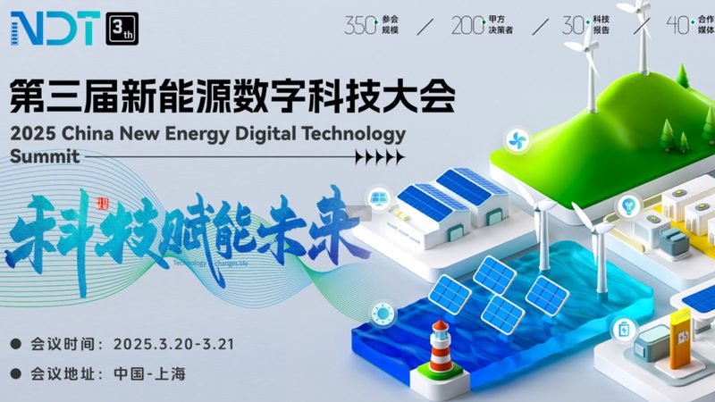 风力发电场选址：标准规范与关键考量